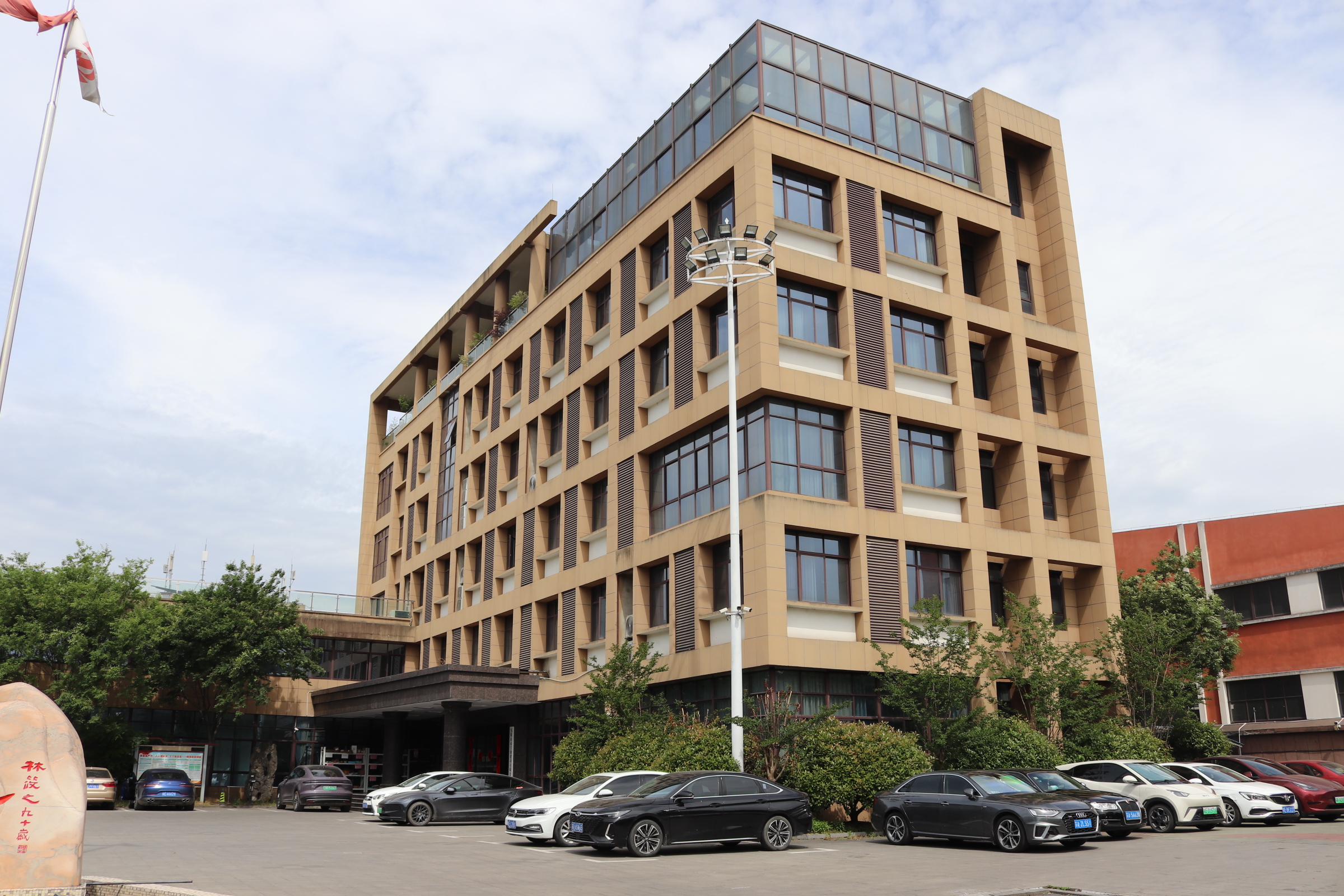 Jindajin factory